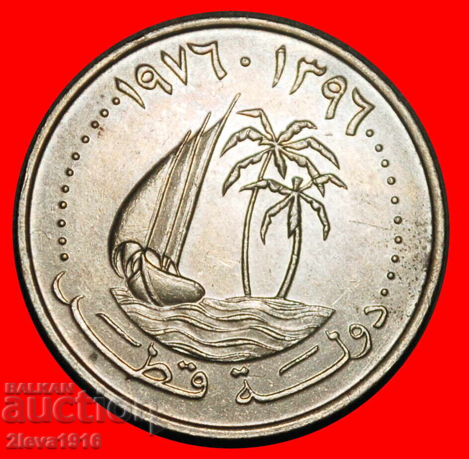 Ⰺ GREAT BRITAIN (1973-1998): QATAR★25 DIRHAMS 1393-1973 SHIP