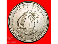 Ⰺ GREAT BRITAIN (1973-1998): QATAR★25 DIRHAMS 1393-1973 SHIP