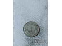 Franța 1 franc 1949 B