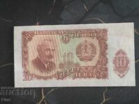 Banknote - Bulgaria - 10 Leva UNC | 1951