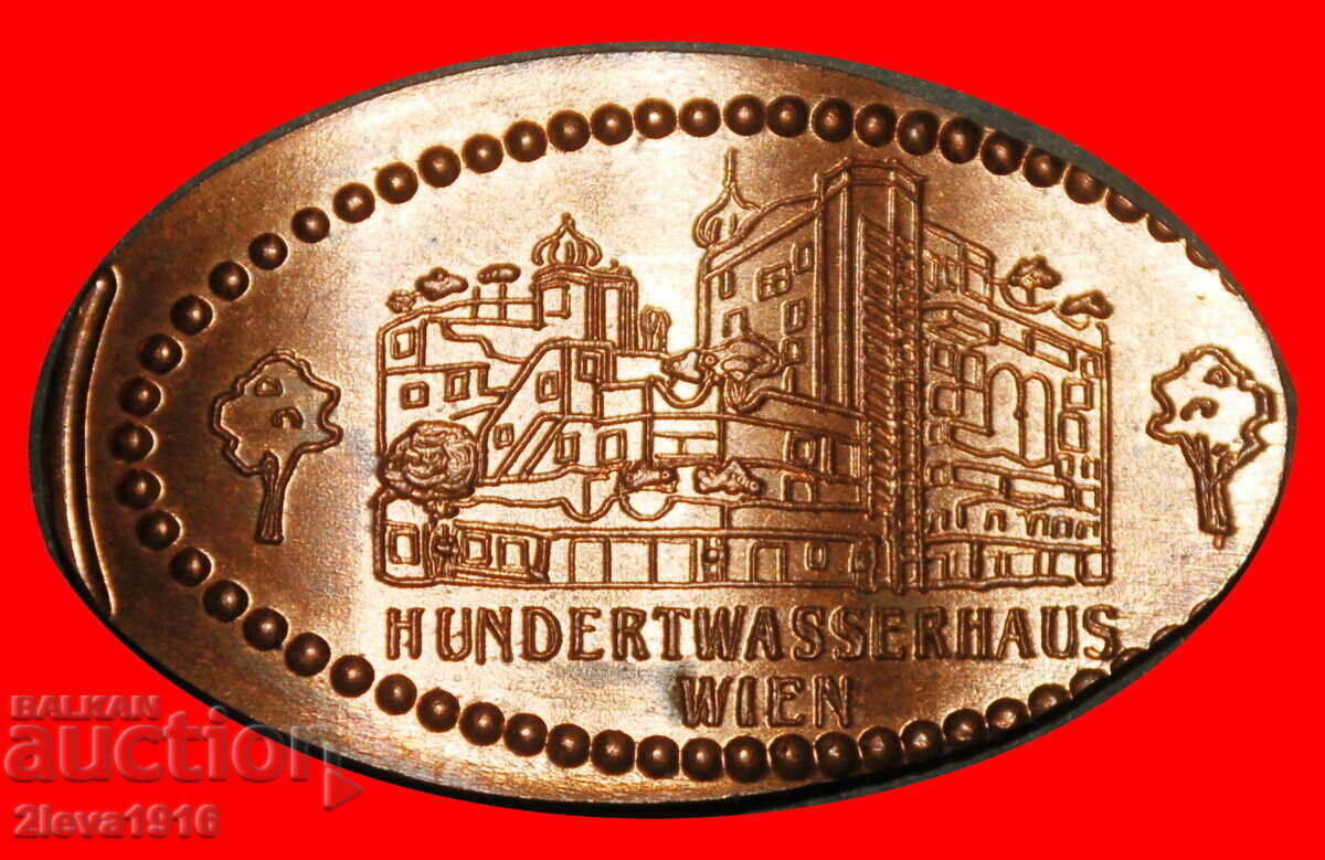 Ⰺ MONEDĂ ALUNGITĂ DE 1 CENT EURO: AUSTRIA★HUNDERTWASSERHAUS WIEN 2026
