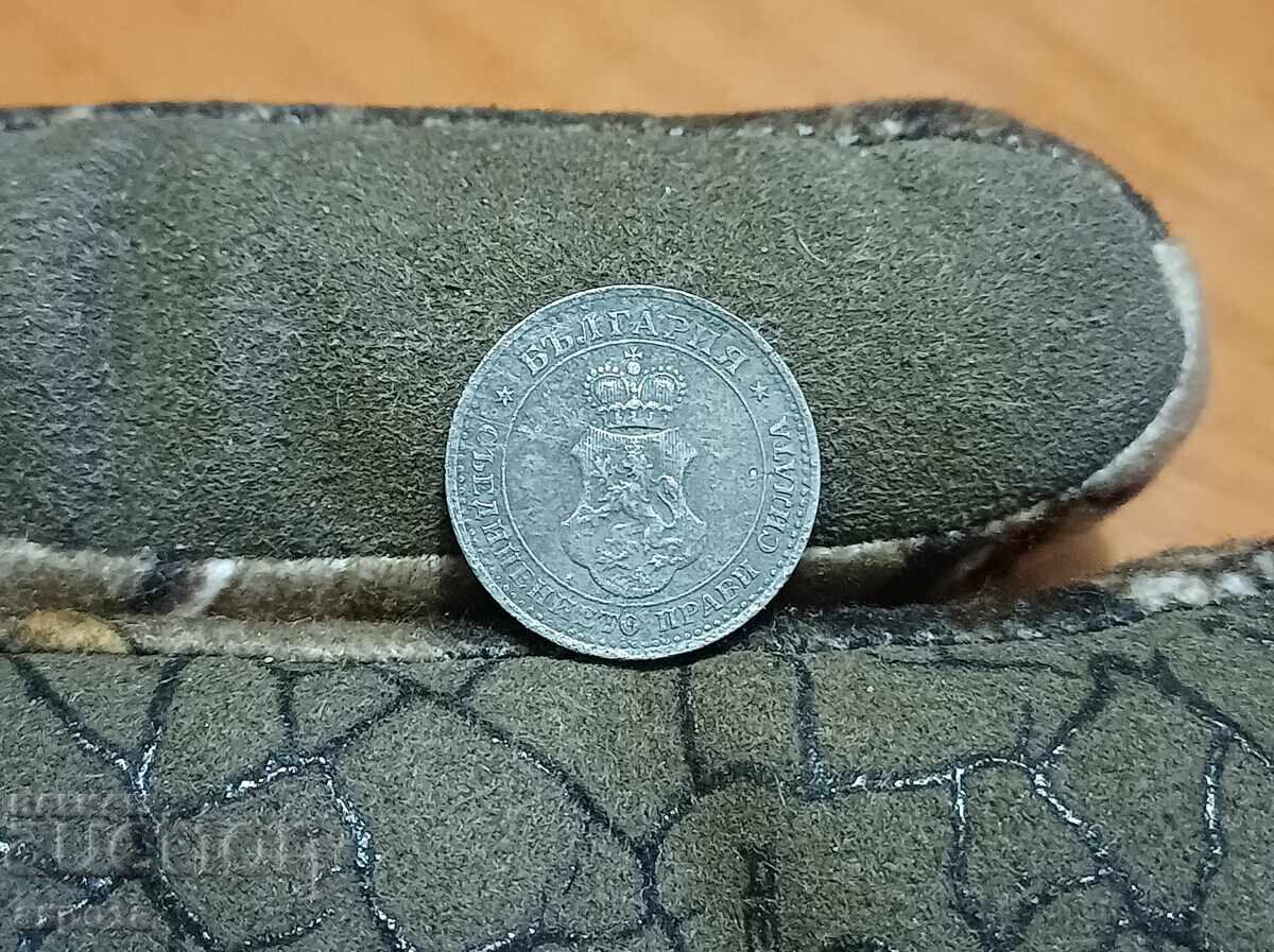 5 стотинки 1917 в КАЧЕСТВО! с цена € 10.00 | 19.56 лв. 5 стотинки 1917 в КАЧЕСТВО! с цена € 10.00 | 19.56 лв.