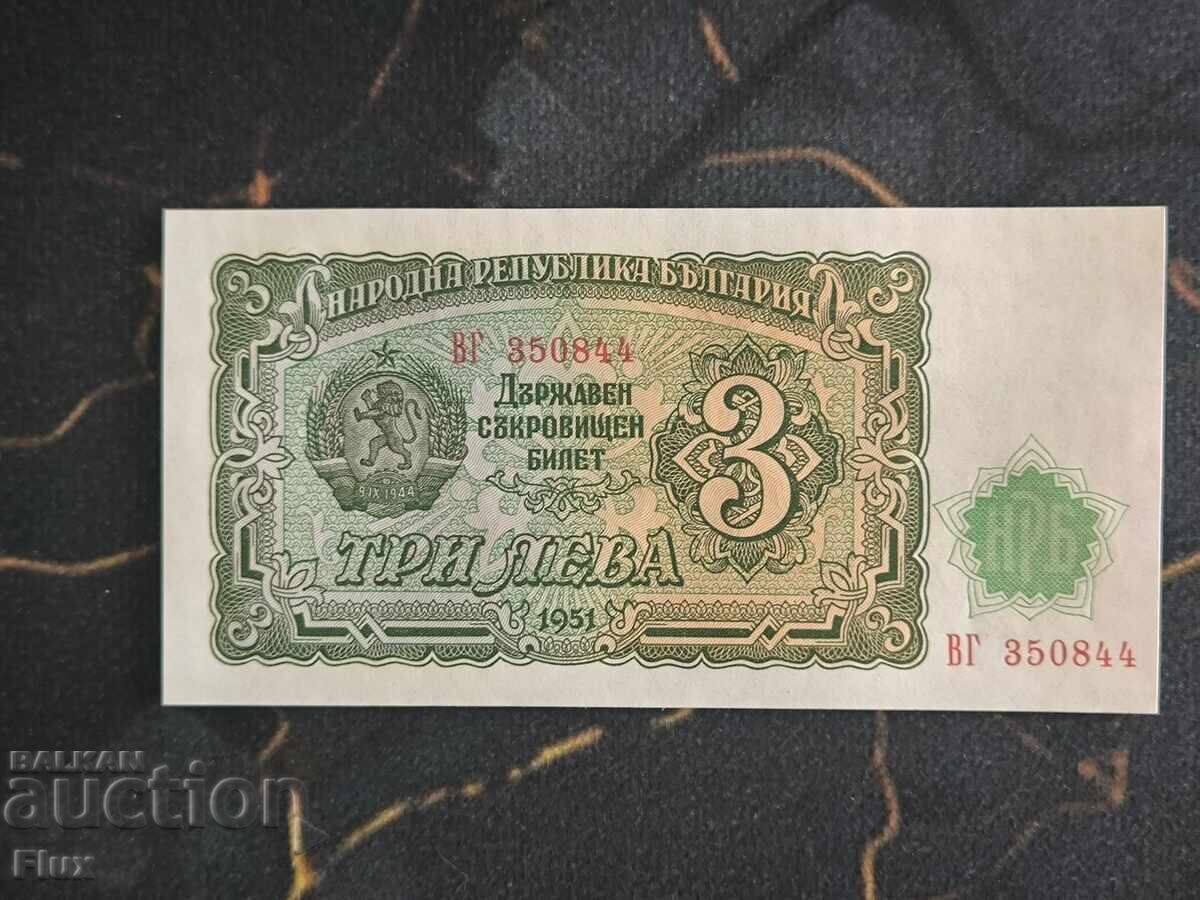 Τραπεζογραμμάτιο - Βουλγαρία - 3 BGN UNC | 1951