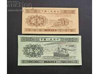 China, 1 și 5 fen 1953 cu număr de serie!! UNC