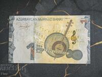Τραπεζογραμμάτιο - Αζερμπαϊτζάν - 1 manat UNC | 2023