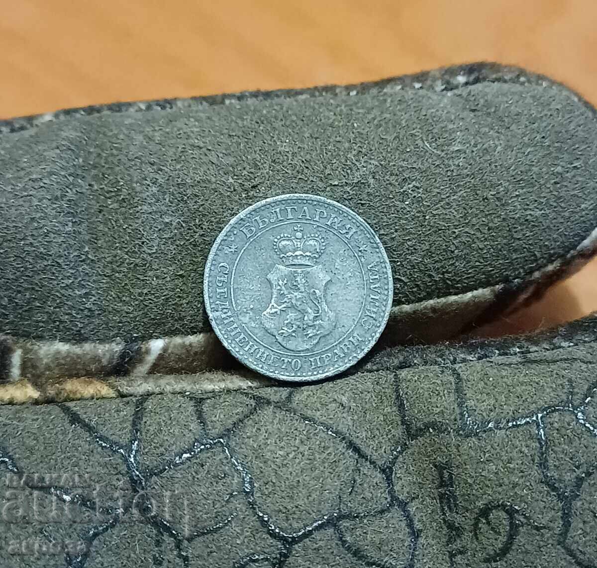 5 stotinki 1917 în CALITATE! cu preț € 10.00 | 19.56 BGN