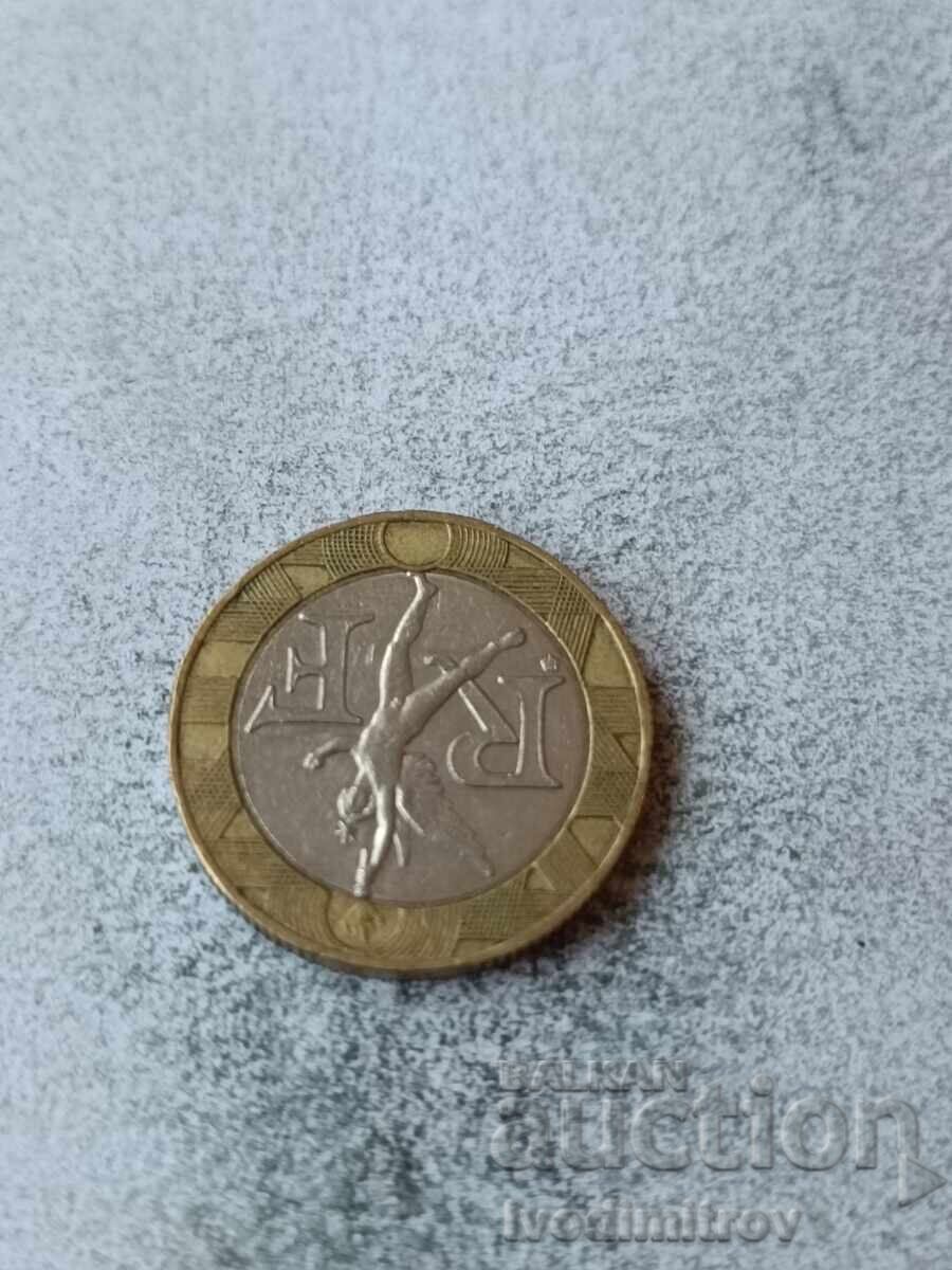 Γαλλία 10 φράγκα 1990 με τιμή € 0.88 | 1.72 BGN