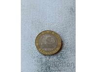 Γαλλία 10 φράγκα 1990