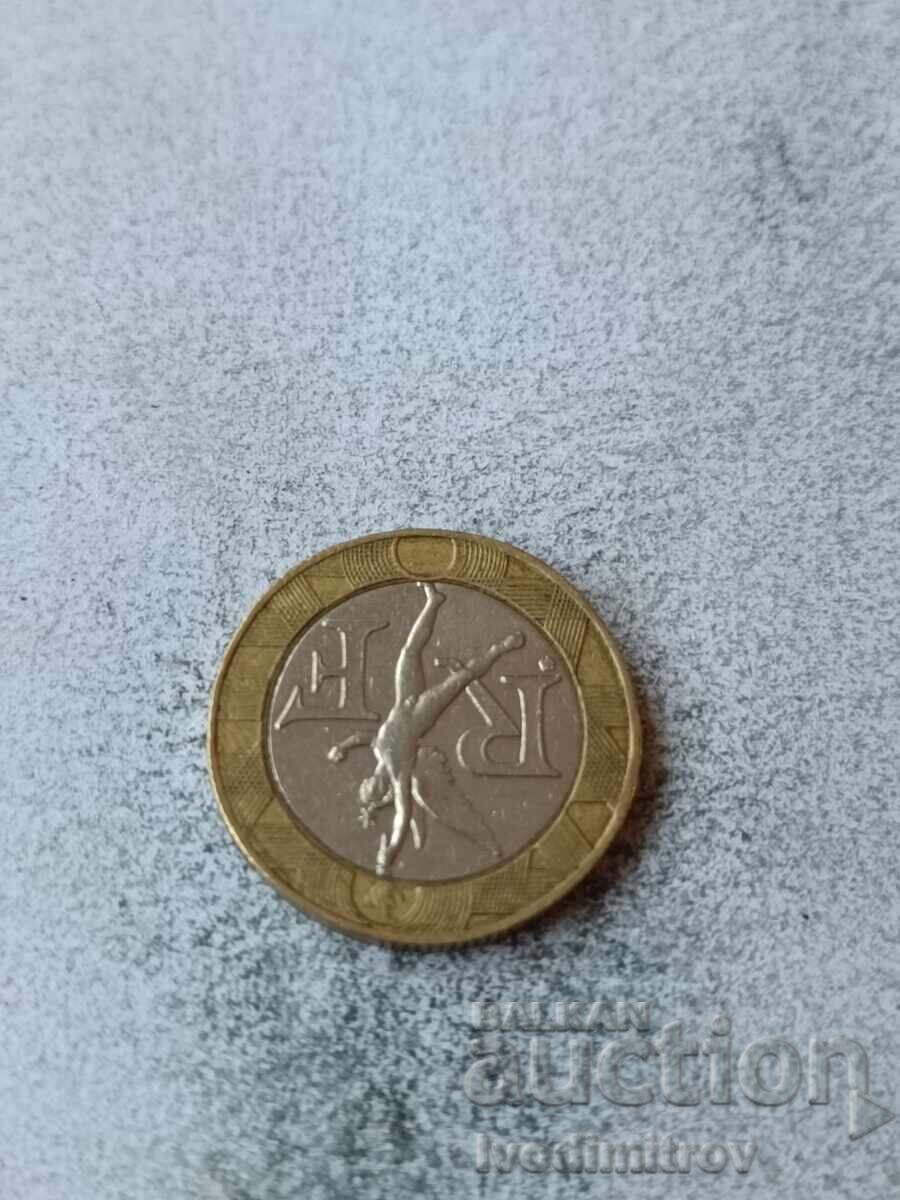 Franța 10 franci 1991 cu preț € 0.88 | 1.72 BGN