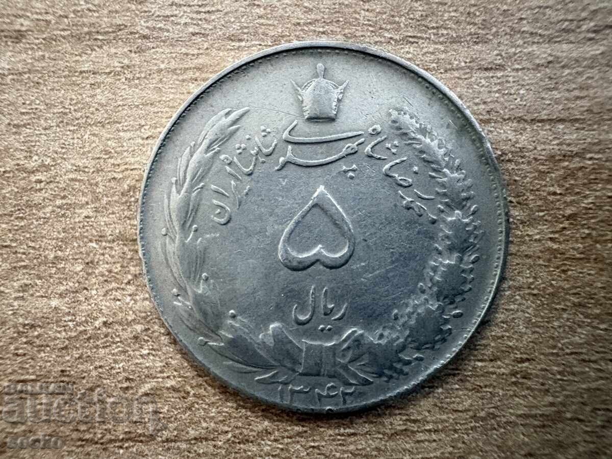 Iran - 5 riali (1963) Iran - 5 riali (1963)