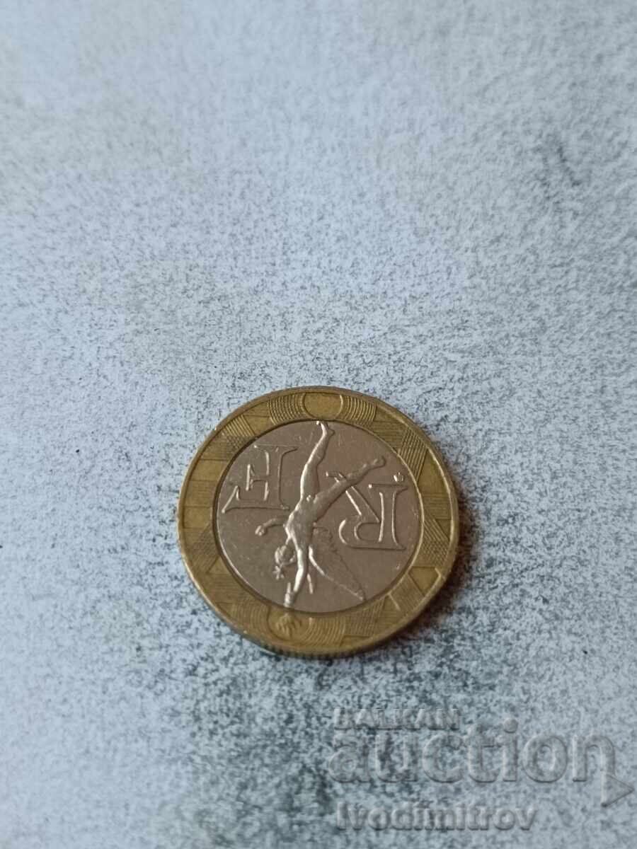 Franța 10 franci 1991 cu preț € 0.88 | 1.72 BGN