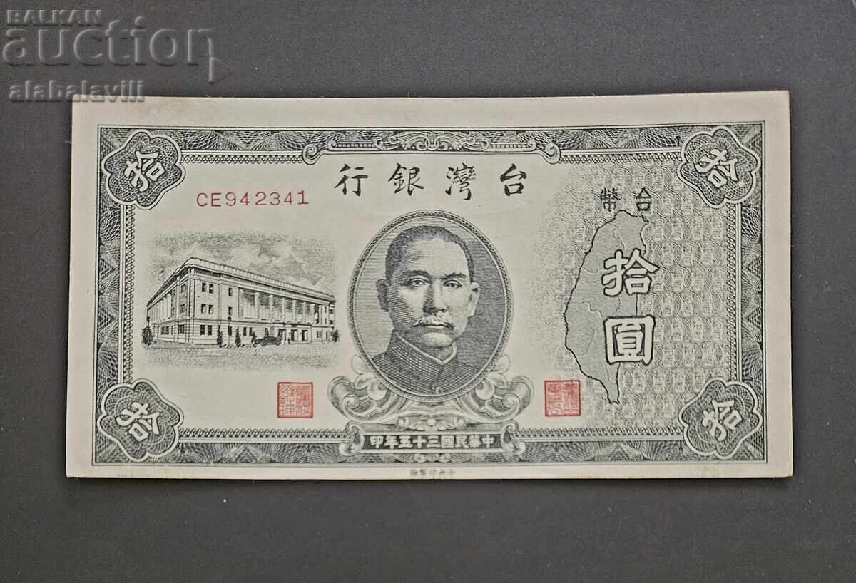 Taiwan / China, 10 yuani 1946 UNC