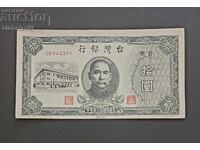 Taiwan / China, 10 Yuan 1946 UNC