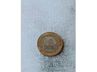 Franța 10 franci 2000