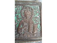 Icoană Dumnezeu Atotțiitorul