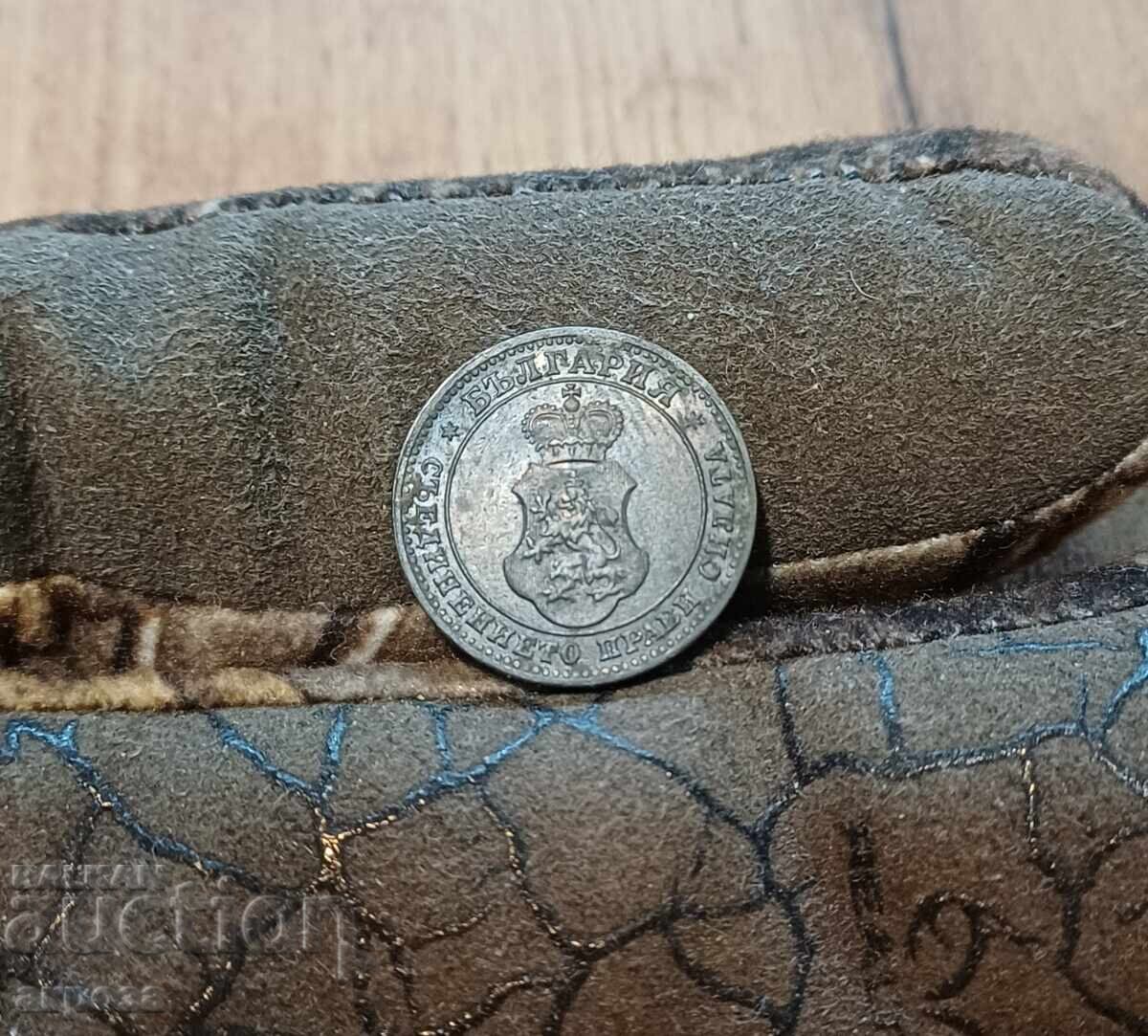 10 stotinki 1917 DE COLECȚIE