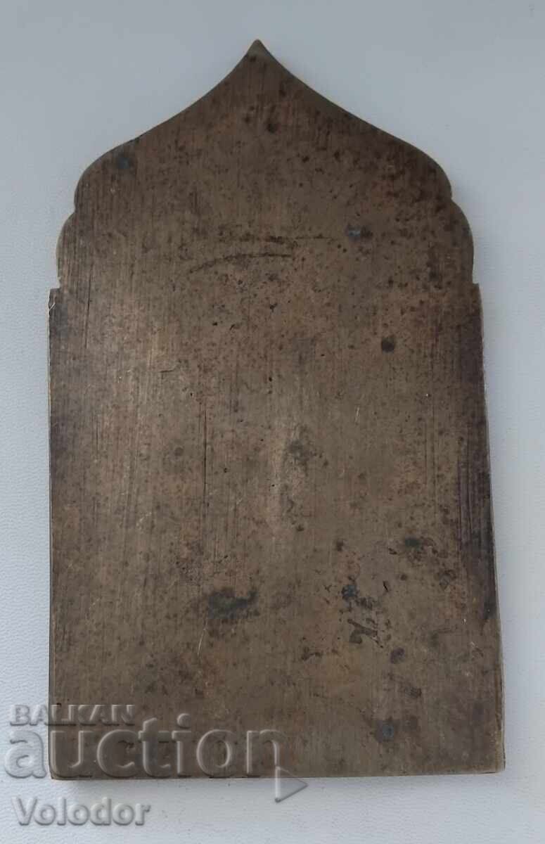 Auction  Old Russian bronze icon