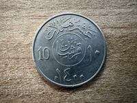 Saudit·ska Arabiya - 10 khalala (1980)