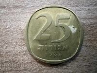 Israel - 25 agorot (1976)