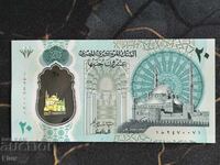 Банкнота - Египет - 20 паунда UNC | 2023г.