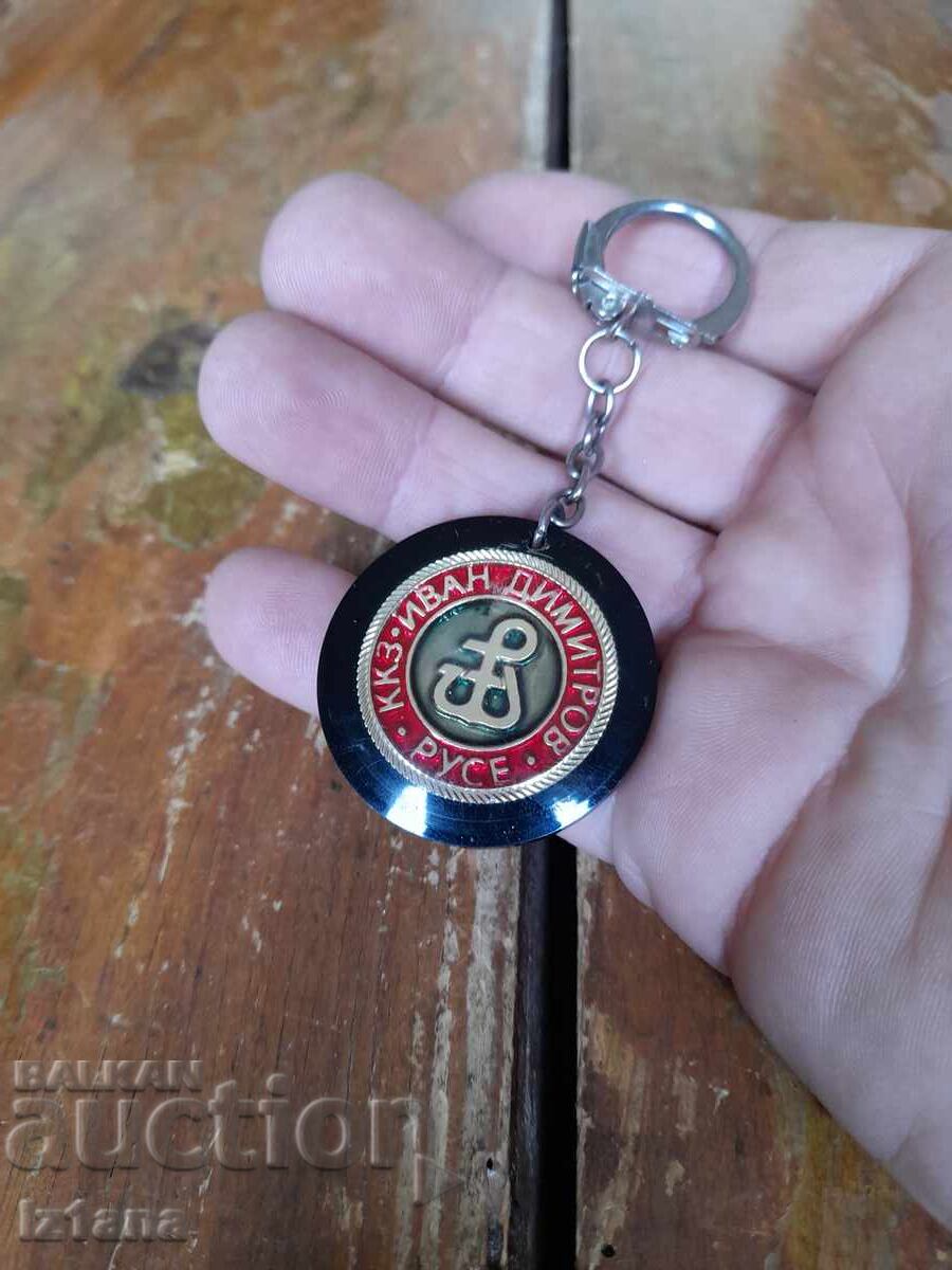 Breloc vechi KKZ Ivan Dimitrov Ruse cu preț € 16.00 | 31.29 BGN