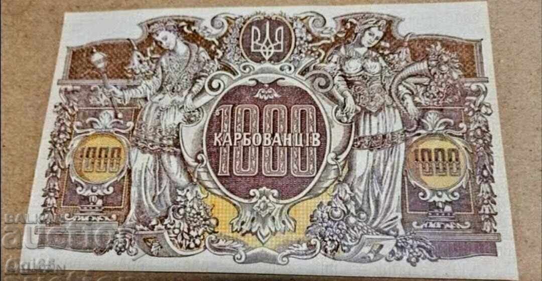 Veche bancnotă rară din Ucraina 1000 Karbovanți 1918 cu preț € 75.00 | 146.69 BGN