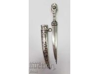 Ρωσικό, Τσαρικό, Ασημένιο Στιλέτο "Καύκασος" - 19ος αιώνας