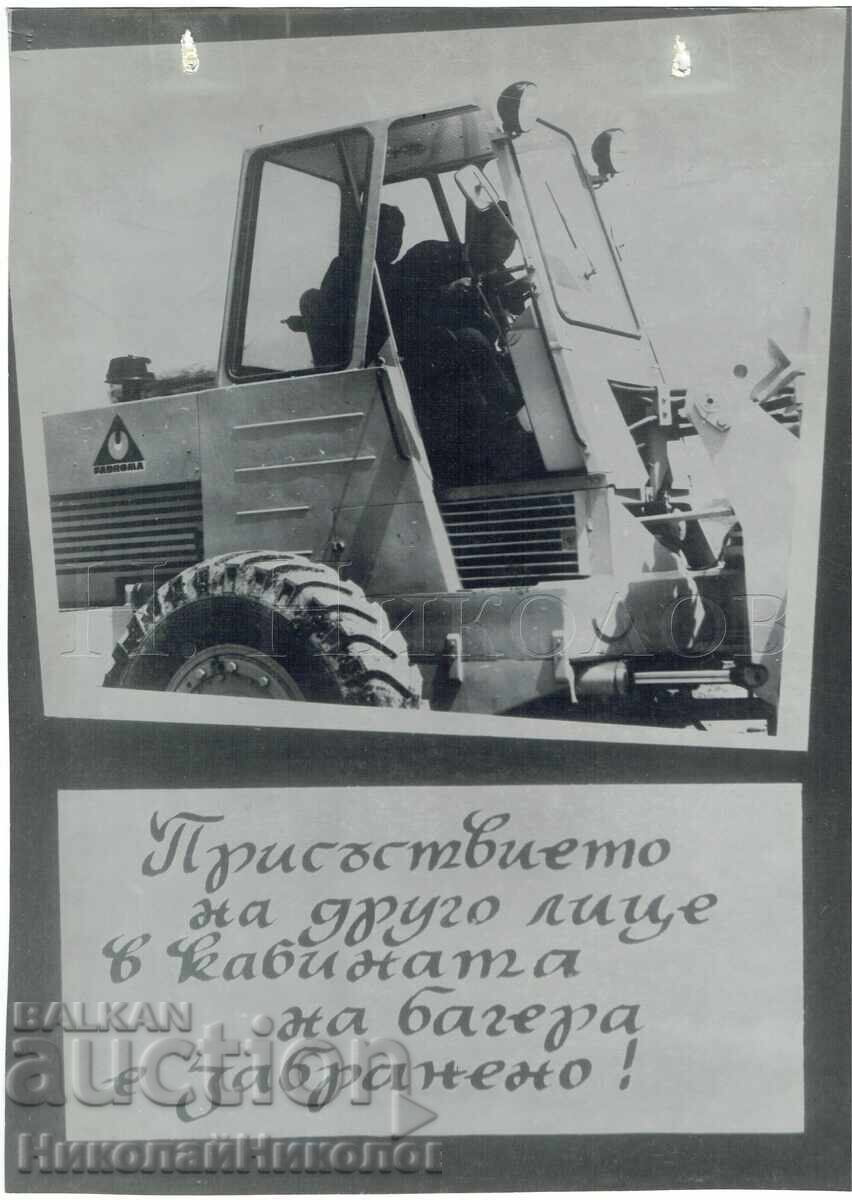 AGITATION POSTER SOC. PROPAGANDA FOR WORKERS B150-008