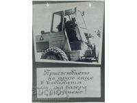 AFIȘ DE AGITAȚIE PROPAGANDĂ SOC. PENTRU MUNCITORI B150-008