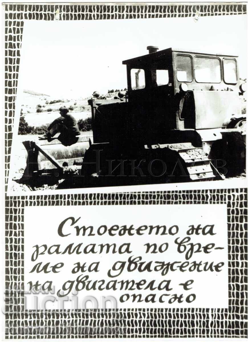 AGITATION POSTER SOC. PROPAGANDA FOR WORKERS B150-009