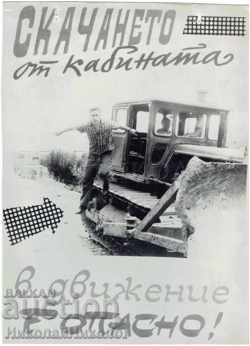 AGITATION POSTER SOC. PROPAGANDA FOR WORKERS B150-010