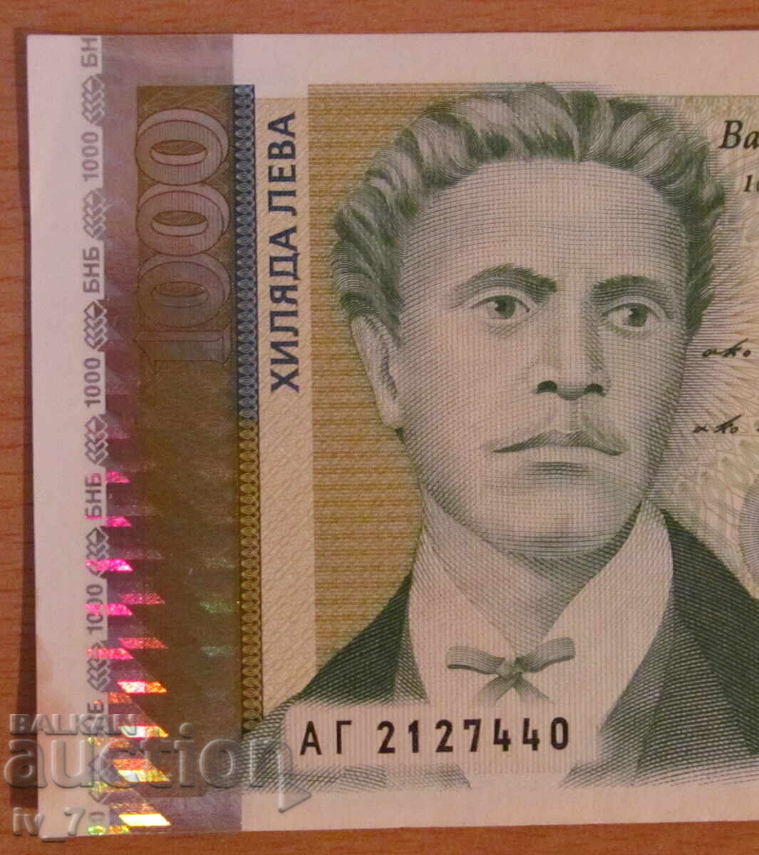 Licitație 1000 leva 1996 - UNC