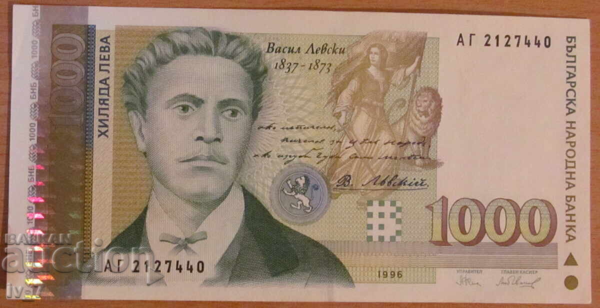 1000 leva 1996 - UNC