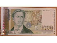 1000 λέβα 1996 - UNC