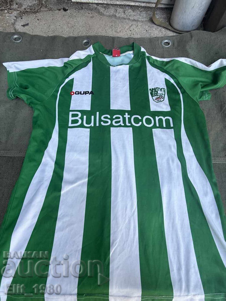 Tricou FC Beroe Stara Zagora - 5