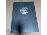 Μελέτες προς τιμήν του Ίλια Προκόποφ από φίλους και μαθητές