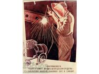 AGITATION POSTER SOC. PROPAGANDA FOR WORKERS B150-012