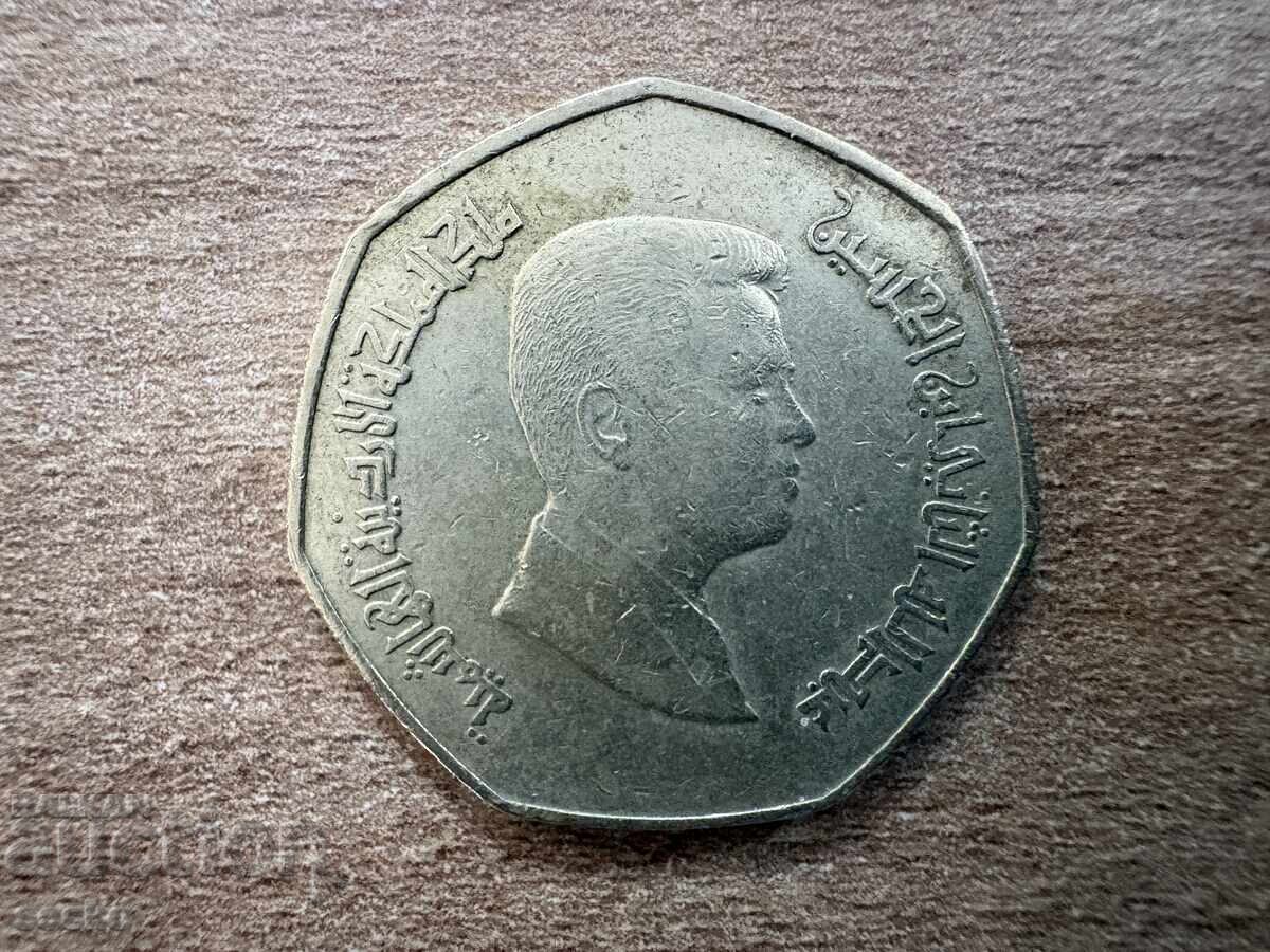 Iordania - 1/4 dinar (2006) cu preț € 0.50 | 0.98 BGN Iordania - 1/4 dinar (2006) cu preț € 0.50 | 0.98 BGN