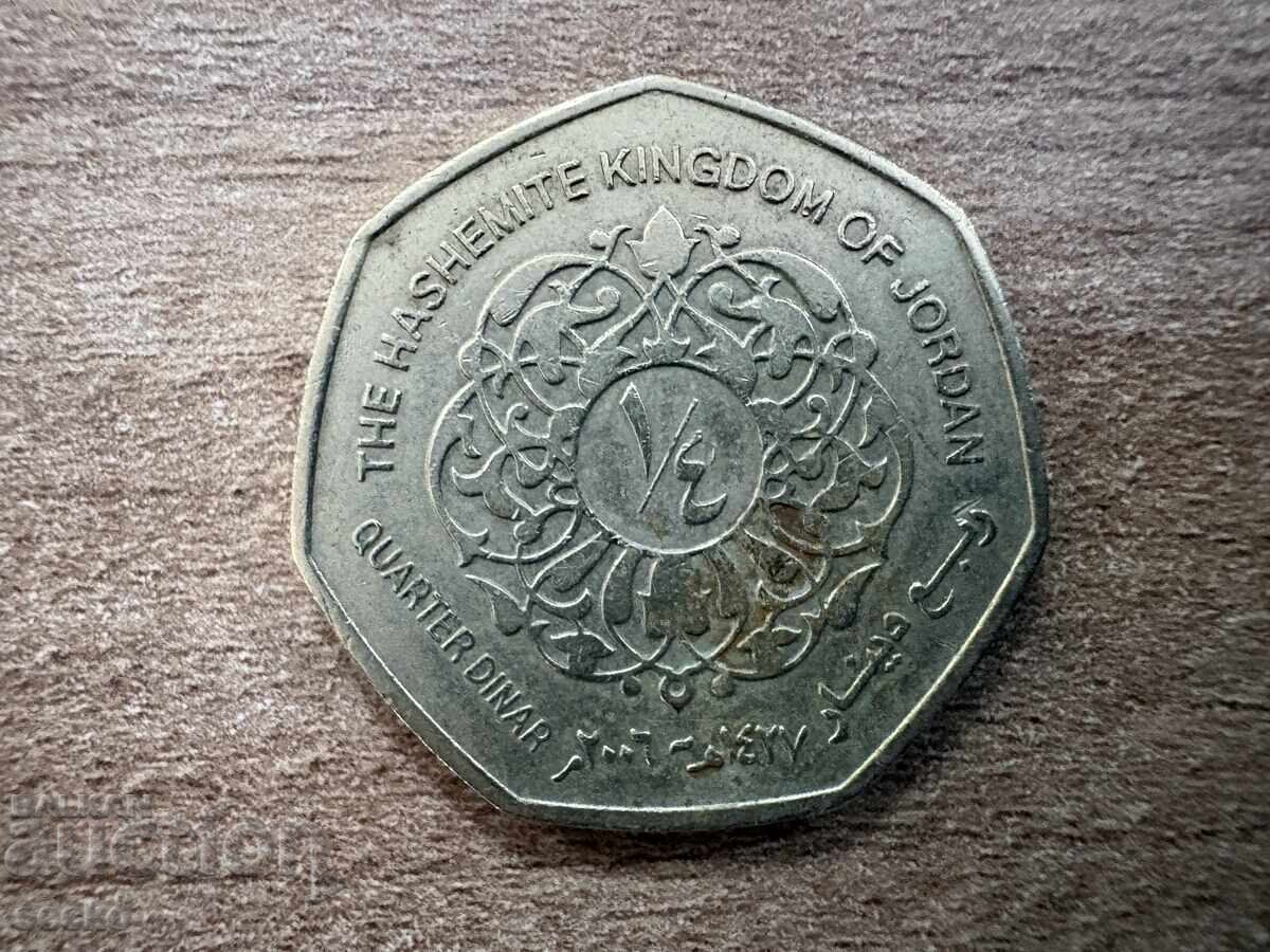 Iordania - 1/4 dinar (2006) Iordania - 1/4 dinar (2006)