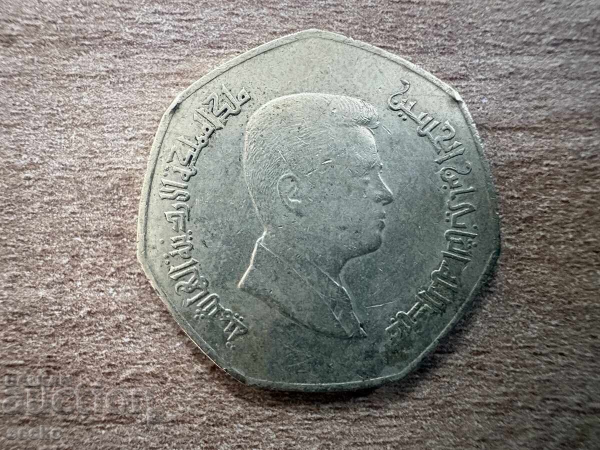Ιορδανία - 1/4 δηνάριο (2009) με τιμή € 0.56 | 1.10 BGN Ιορδανία - 1/4 δηνάριο (2009) με τιμή € 0.56 | 1.10 BGN