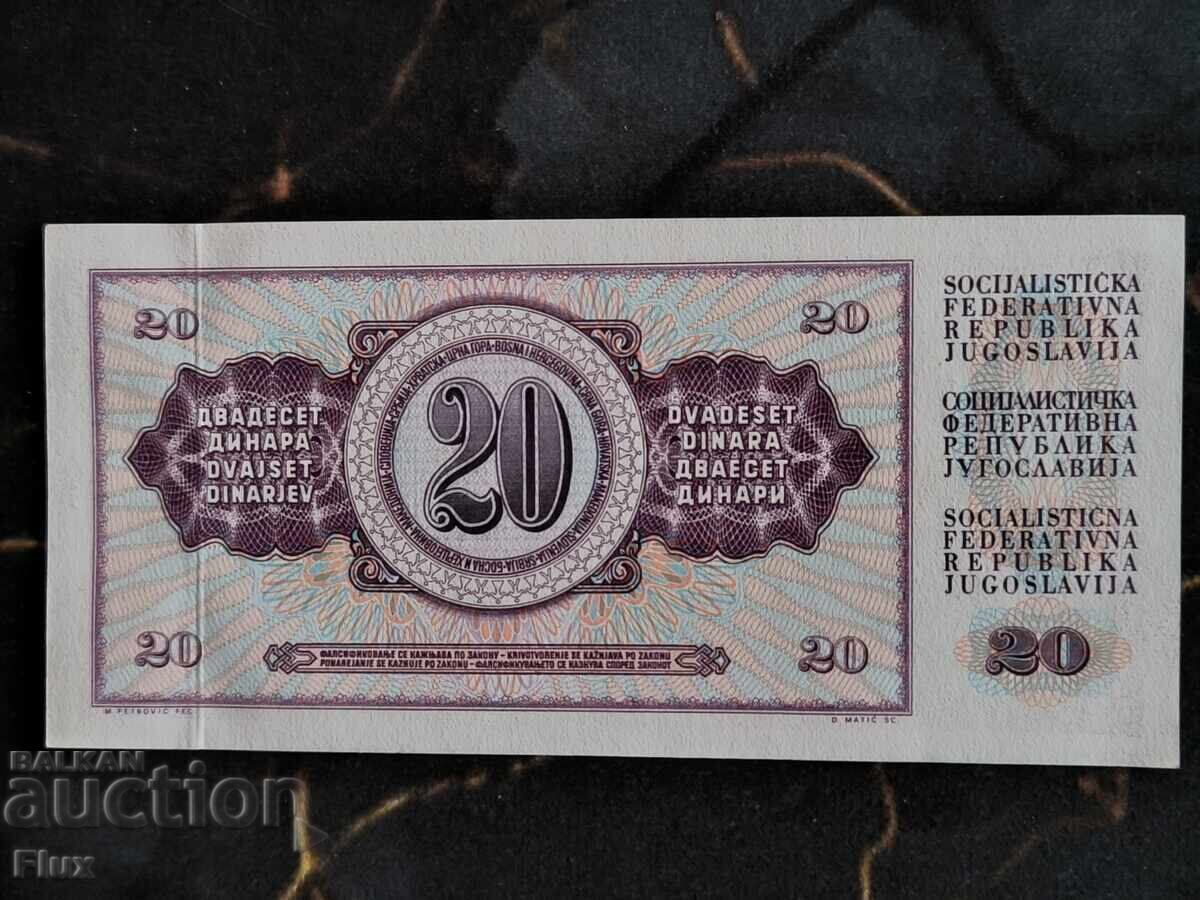 Банкнотa - Югославия - 20 динара UNC | 1974г. с цена € 2.00 | 3.91 лв.