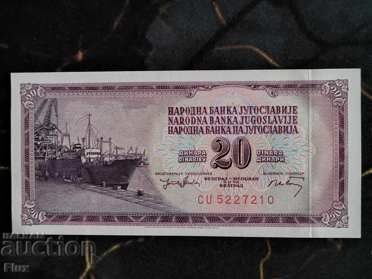 Банкнотa - Югославия - 20 динара UNC | 1974г.