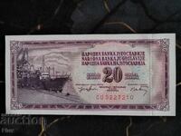 Банкнотa - Югославия - 20 динара UNC | 1974г.