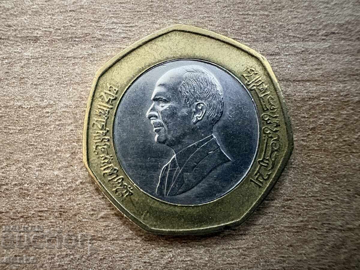 Iordania - ½ dinar (1997) cu preț € 0.85 | 1.66 BGN