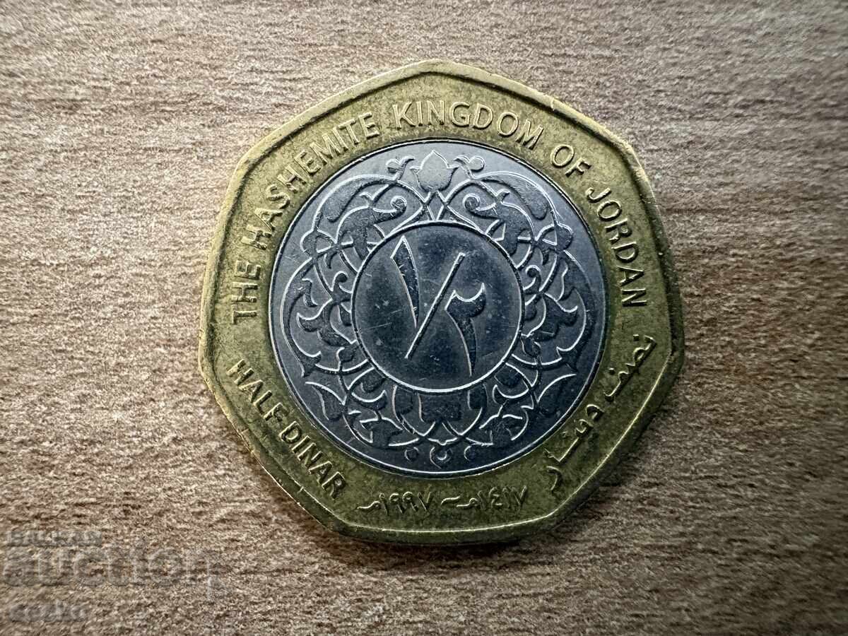 Iordania - ½ dinar (1997)