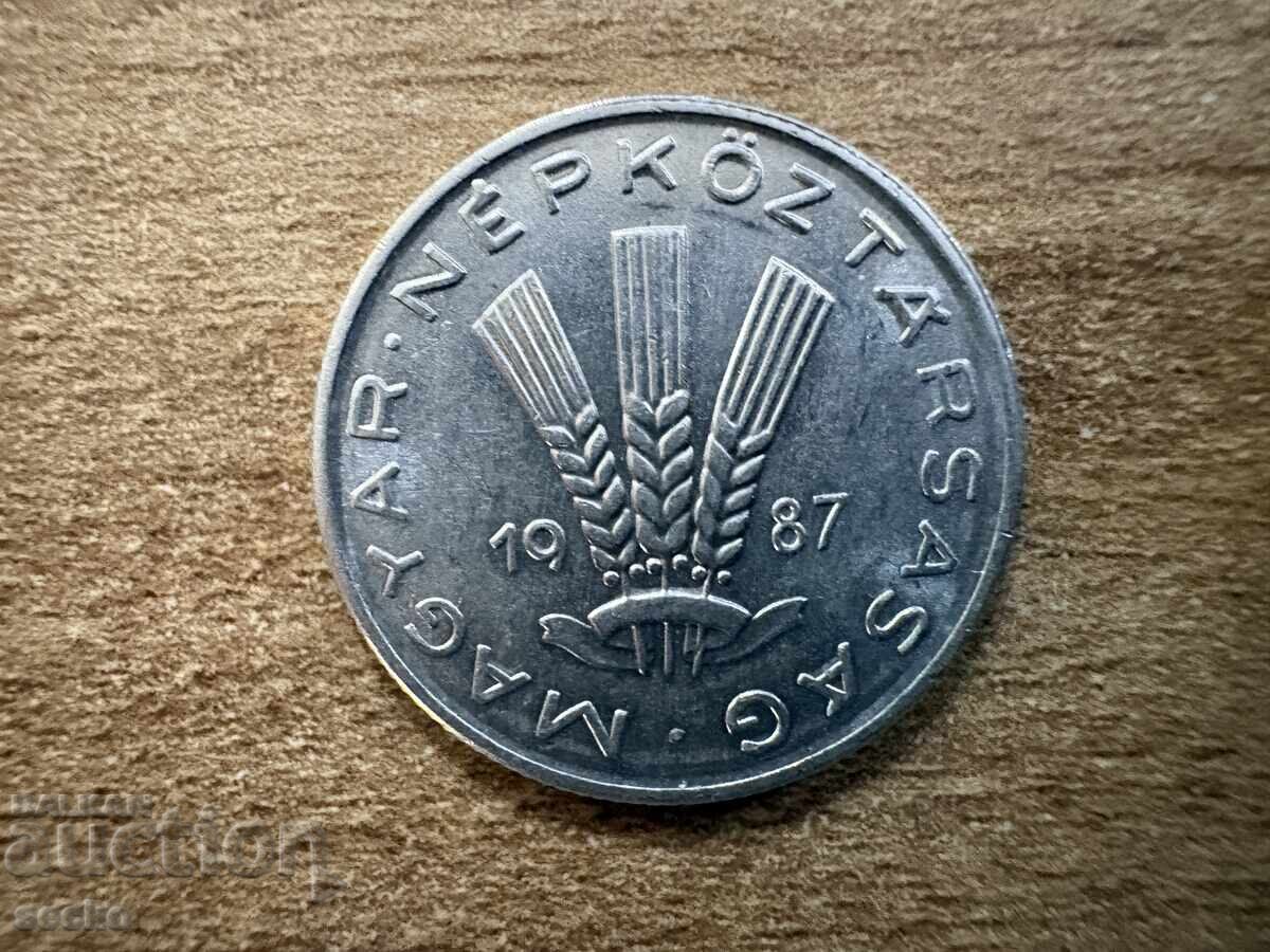 Ουγγαρία - 20 φίλερ (1987) με τιμή € 0.10 | 0.20 BGN