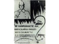 AGITATION POSTER SOC. PROPAGANDA FOR WORKERS B150-013