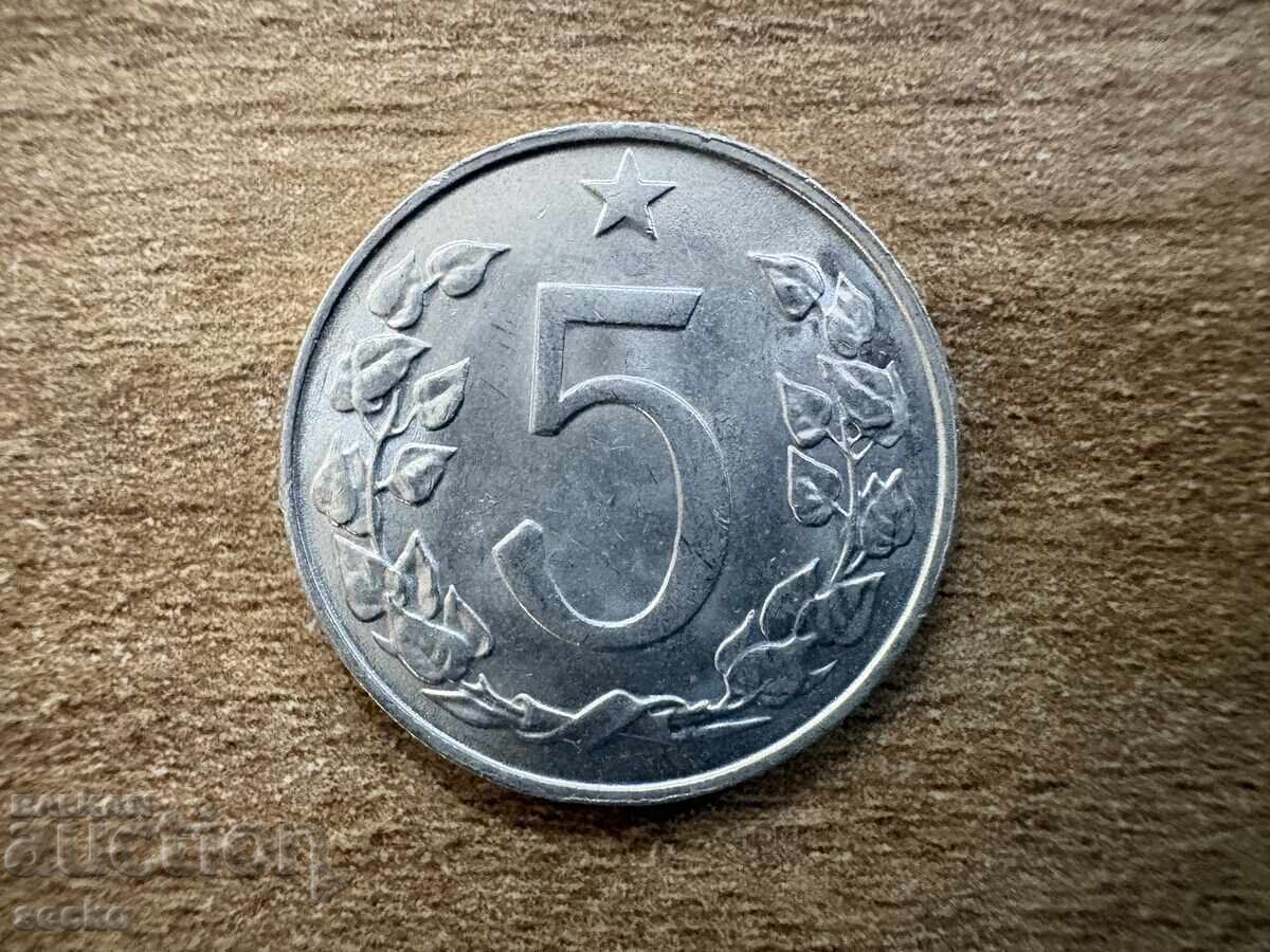 Τσεχοσλοβακία - 5 χέλερ (1967) Τσεχοσλοβακία - 5 χέλερ (1967)