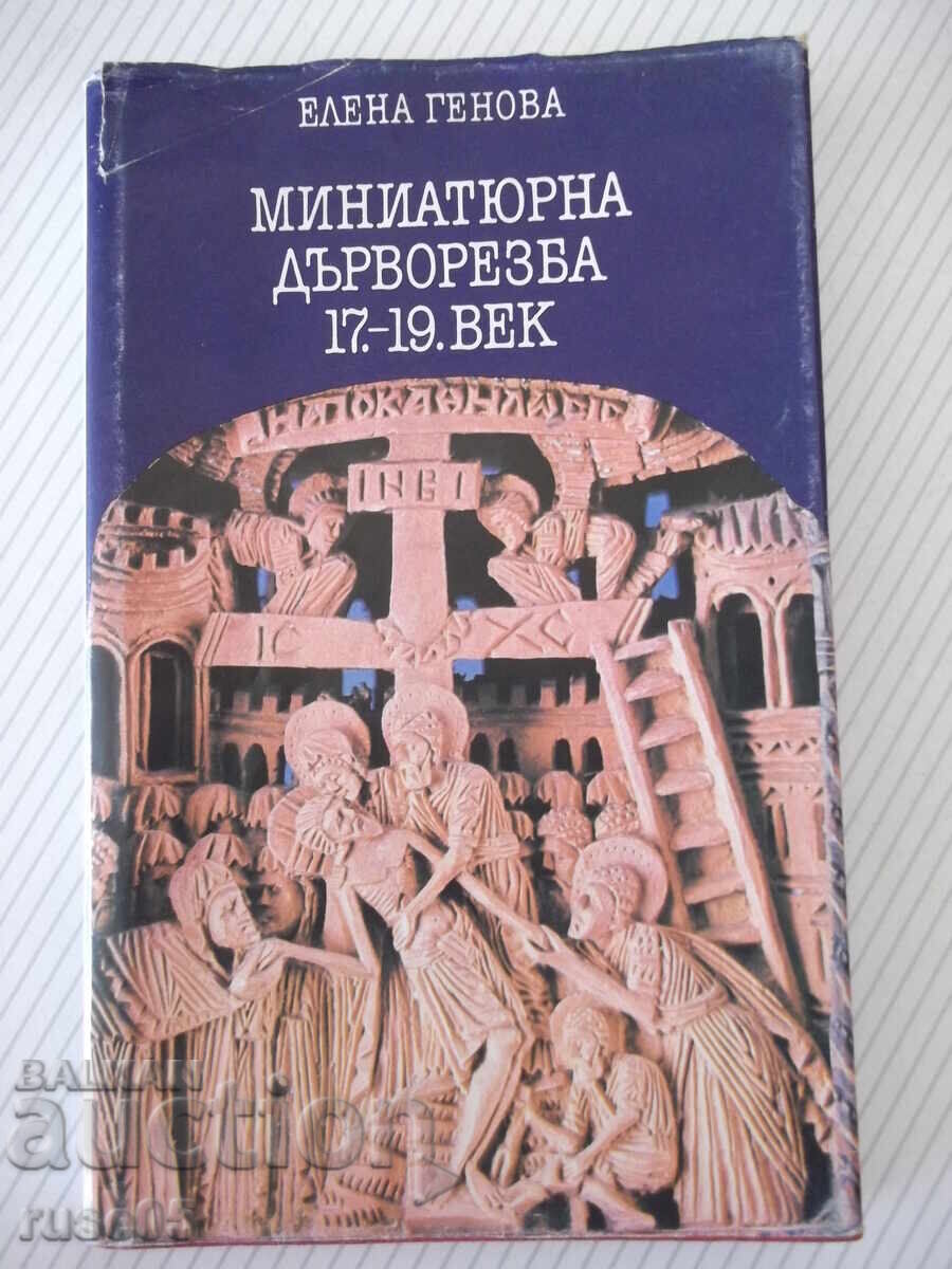 Βιβλίο "Μικροξυλογλυπτική 17ου-19ου αιώνα - Έλενα Γκένοβα" - 128 σελ