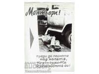 AGITATION POSTER SOC. PROPAGANDA FOR WORKERS B150-019